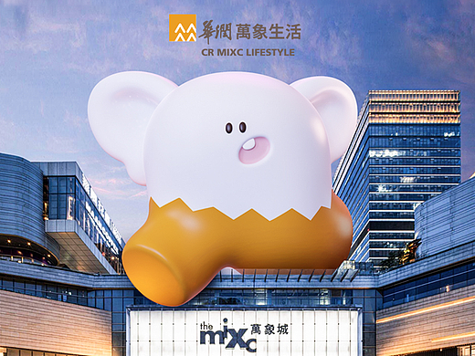 华润万象生活IP形象｜米可万