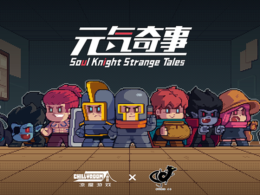 2022年番剧作品《元气奇事》