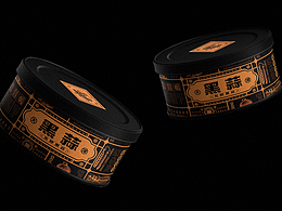 黑色农产品包装设计