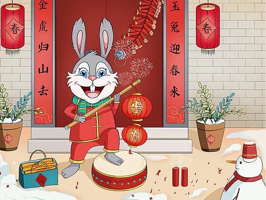 快乐兔子