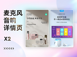详情页