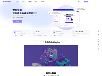 AdsMagics-首页（个人主页-ZNjE1NzQ2MDA=） - 企业官网 - 站酷设计师文肖原创素材 - 站酷ZCOOL