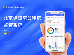 APP 移动端建筑行业后台管理系统
