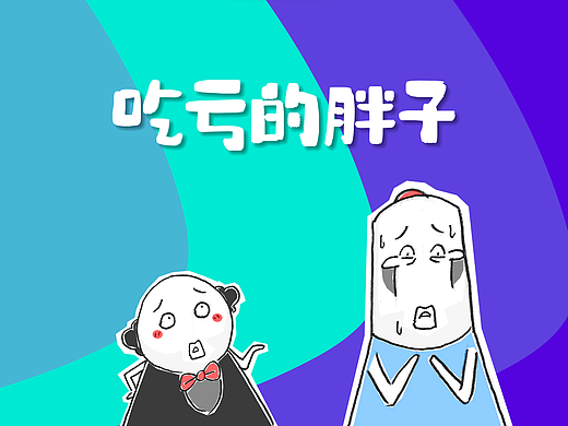 在一个机关单位上班，一般人都进不来
