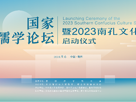 文化项目 主画面/主KV