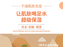 瀏梓萱美妝護(hù)膚/8月