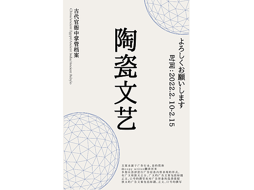 陶瓷文艺