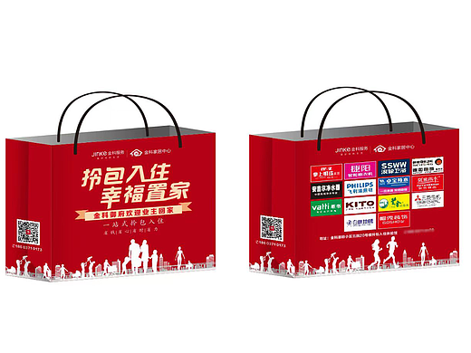 商业地产