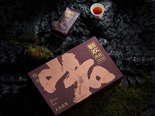 武夷瑞芳・岩欢系列茶包装-之间设计