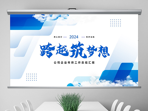 免费PPT模板！科技风年终工作总结述职报告新年计划PPT