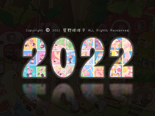 2022年度插画总结