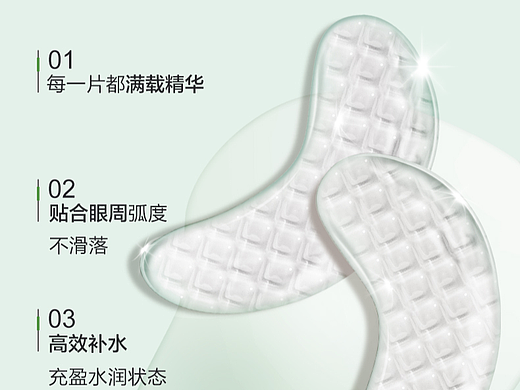 眼膜详情