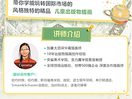 新的公开课又来啦！
