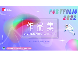 UI·学习作品集