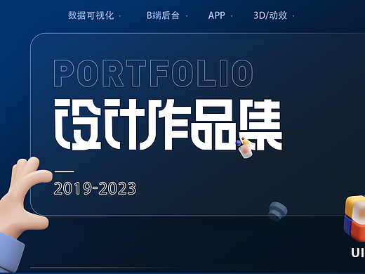 作品集-吴宁（个人主页-ZNjg0OTIyODA=） - 软件界面 - 站酷设计师Z00270479原创素材 - 站酷ZCOOL