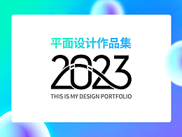 3D渲染详情页