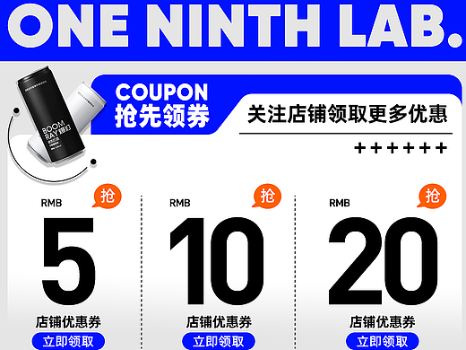 电商店铺页面设计