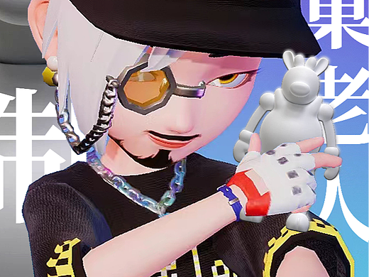 生宵Plan 丨 空巢老人兔年概念潮玩 福哆Fudo