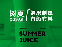 咖啡茶饮