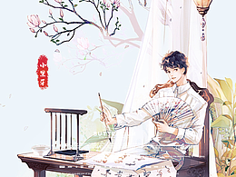 人物插画