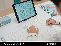 专业