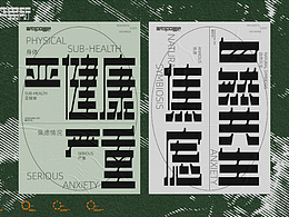 生物钟交易所 Biological Clock Exchange