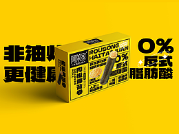 包装