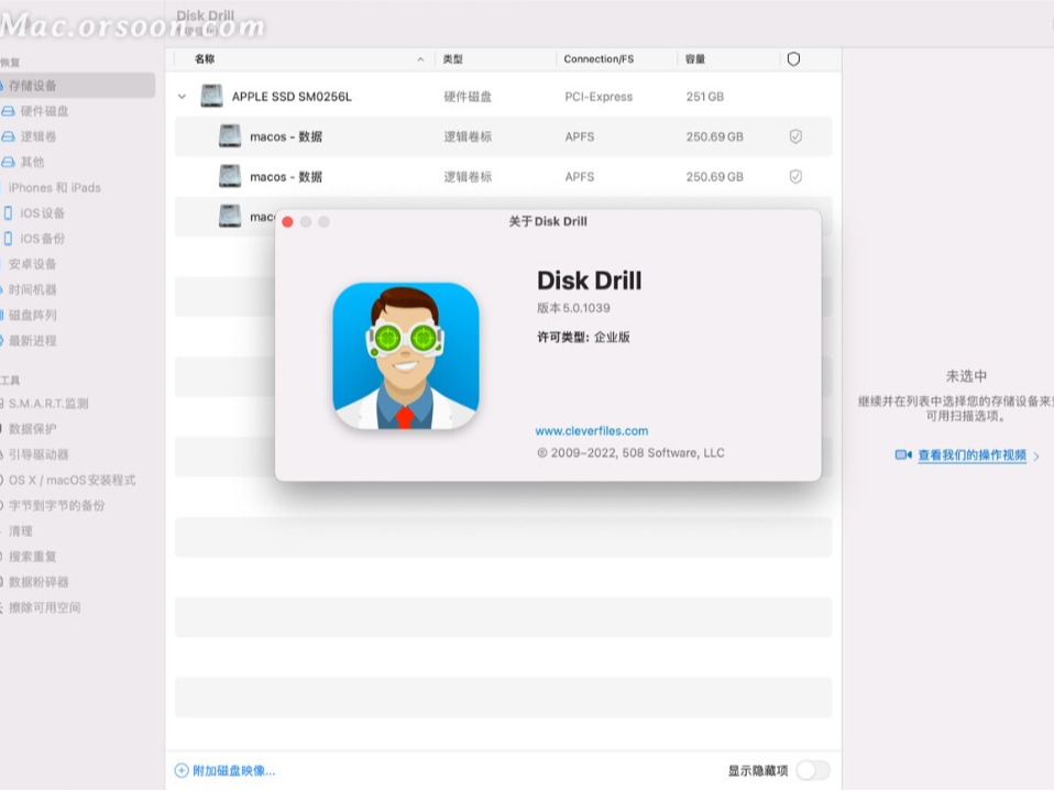 Disk Drill For Mac H ZCOOL disk drill for mac h zcool