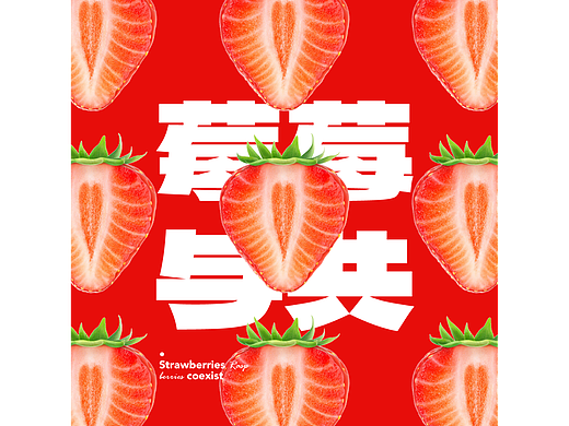 平面练习打卡第八天
