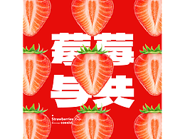 平面练习打卡第八天