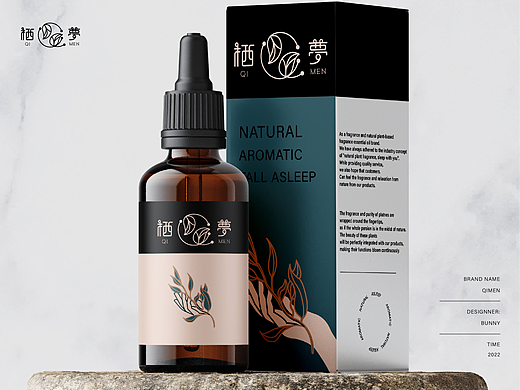 QIMEN栖梦香薰精油 | 自然植物芳香,与你陪伴入眠