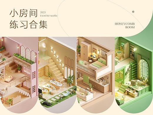 练习丨作品不发会落灰的~攒了几个练手的小场景
