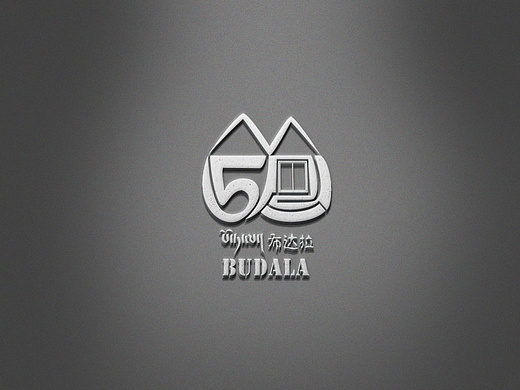 布达拉LOGO（个人主页-ZNjE3ODk2ODA=） - Logo - 站酷设计师岗藏文化原创素材 - 站酷ZCOOL