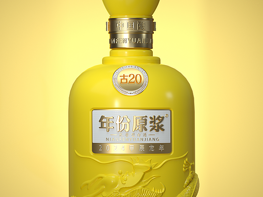 古井 X 柏星龙丨龘龘而至，万事兴Loong