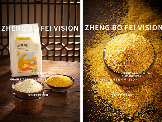成都美食拍摄小米糙小米小米粉拍摄面粉摄影