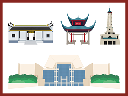 长沙地标