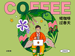 春天咖啡店插画包装设计