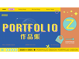 平面设计