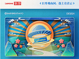 日升观山河，指上有青云