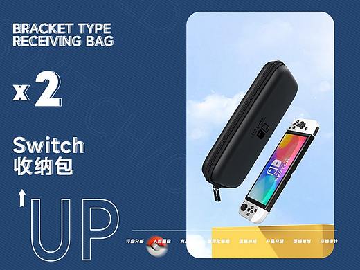 Switch收纳包+卡盒