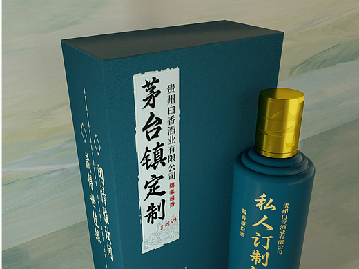 白酒包装