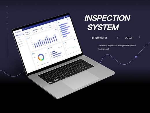 唐利科技—B端项目整理