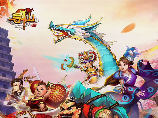 寻仙icon（个人主页-ZNTkxOTU0MDQ=） - 图标 - 站酷设计师炎墨工坊原创素材 - 站酷ZCOOL