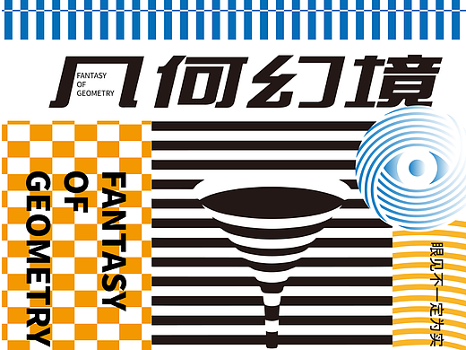 第23天
