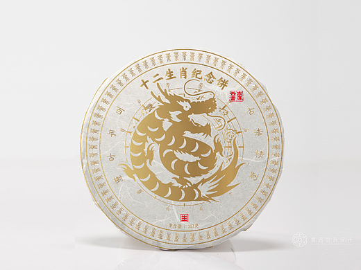 十二生肖纪念茶饼