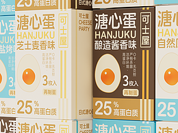包装用