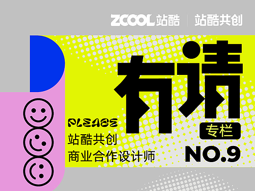 10大艺术家作品盘点！一文看懂食物的N种表达