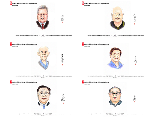 王小东｜国医大师漫像合集