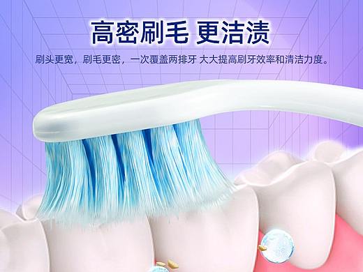 高密刷头S详情页（个人主页-ZNjYzNjA0NzI=） - 其他平面 - 站酷设计师藤芸珈鹜原创素材 - 站酷ZCOOL