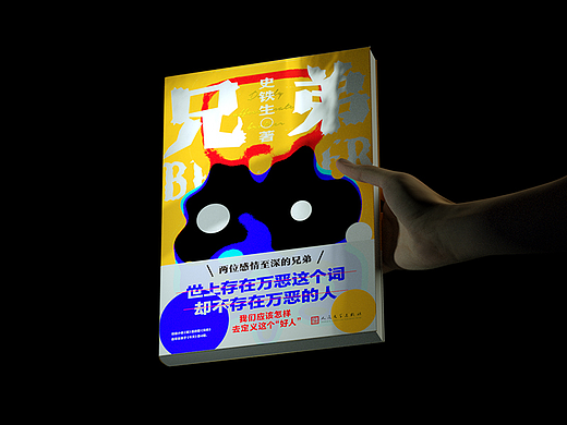 书籍封面设计